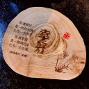 一字乡愁_诗和远方