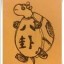 说了我不在线