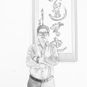 光彩人生&巩子