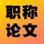 张老师
