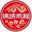 程自杰