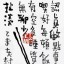 简风