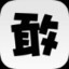 张呈祥