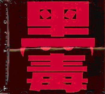 08fbf457646fc77dbad077ba75546529.jpg