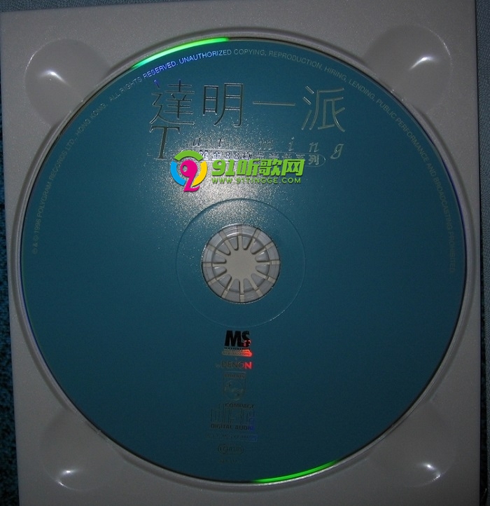 0bc6aef6d589be39d5b70517b9543358.jpg
