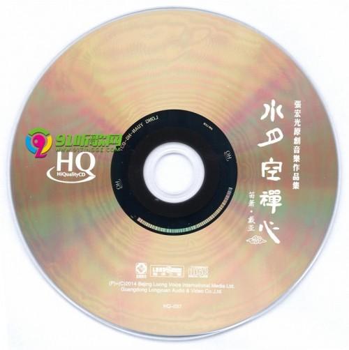 0d2f07070420999cb8886298febe8f12_thumb.jpg