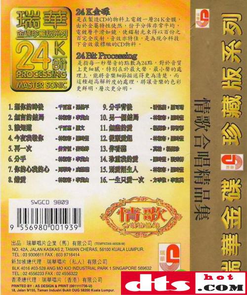5af9867ddfdab2e2bdfea2b0503ee49d_thumb.jpg