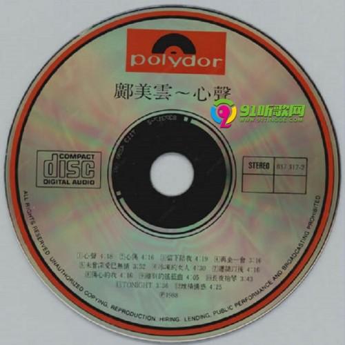 5df0bbed40a2a3425adc4fe9ad503c05_thumb.jpg