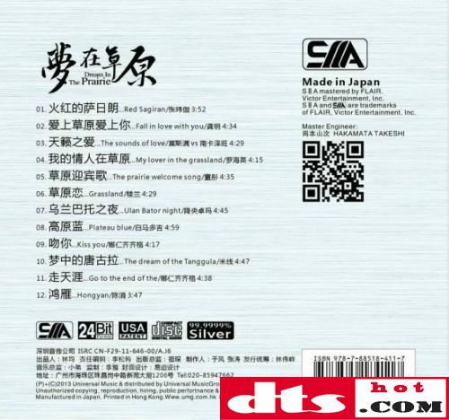 c6b42fbdbbaeb6132fbfe1aa310c3849_thumb.jpg