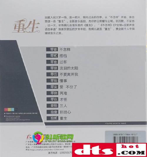 d23a43c948db55deb750f4bc3dae54fd_thumb.jpg