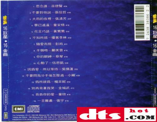 d2bc048fcb21e2c0fe43e6e529dd6fb9_thumb.jpg