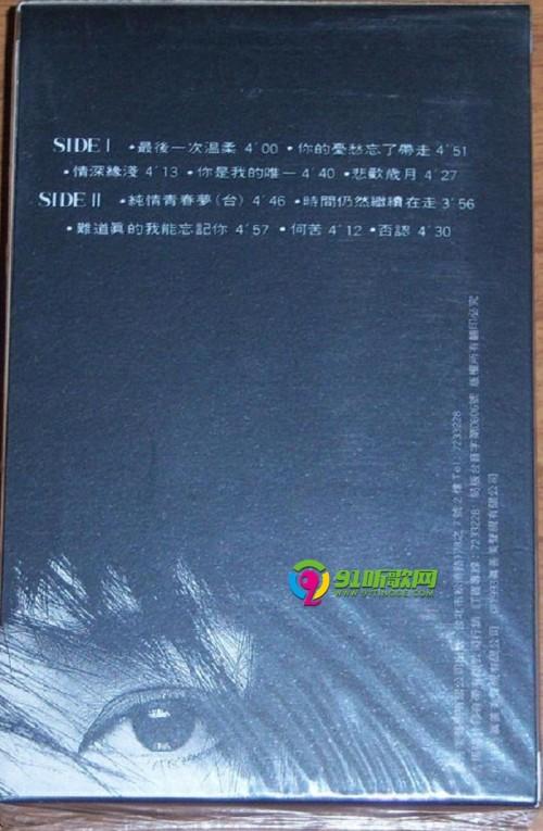 faec899c276af362b16183e07b1f3657_thumb.jpg